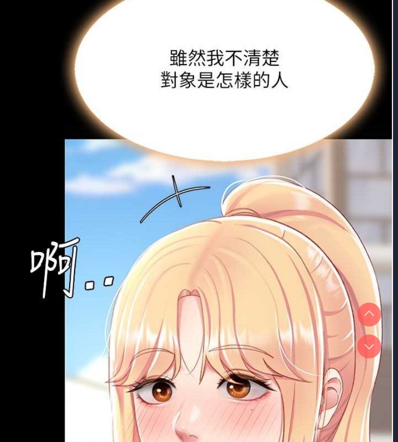 复仇母女丼