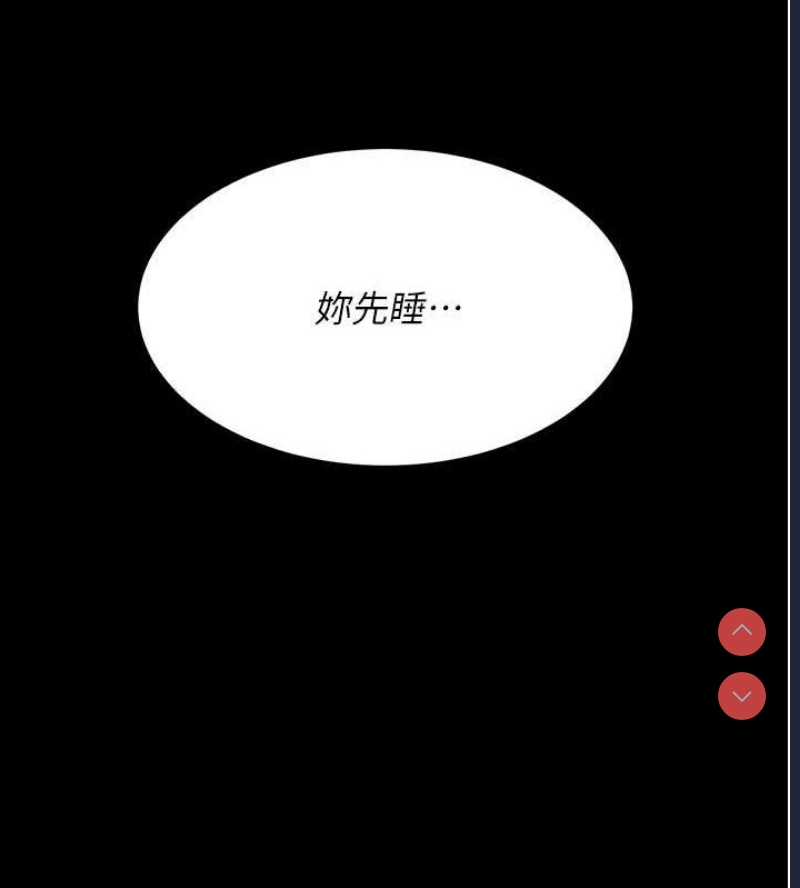 复仇母女丼