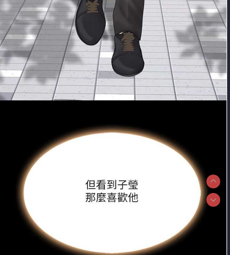 复仇母女丼