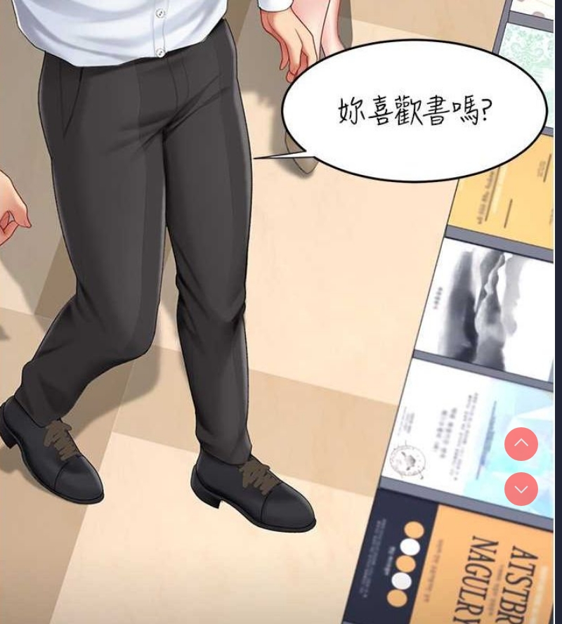 复仇母女丼