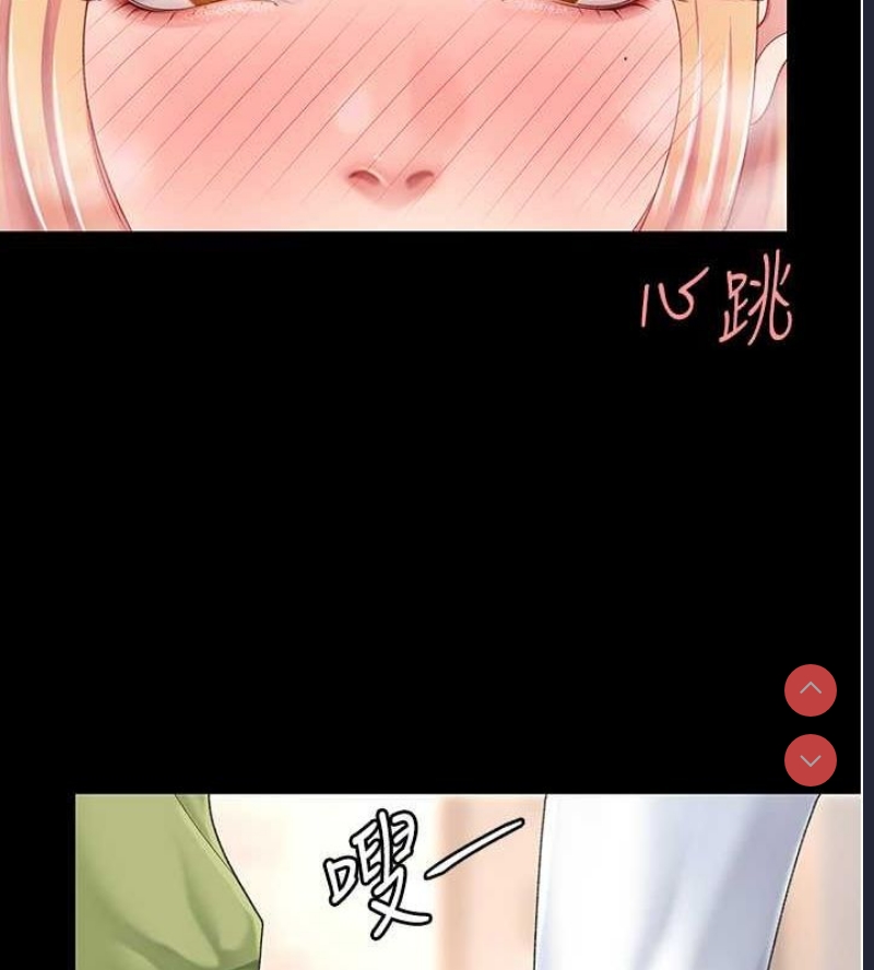复仇母女丼