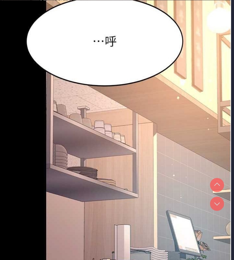 复仇母女丼