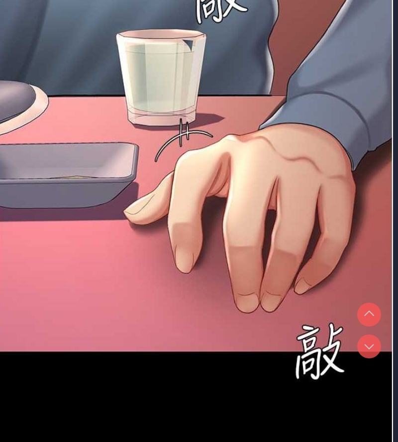复仇母女丼