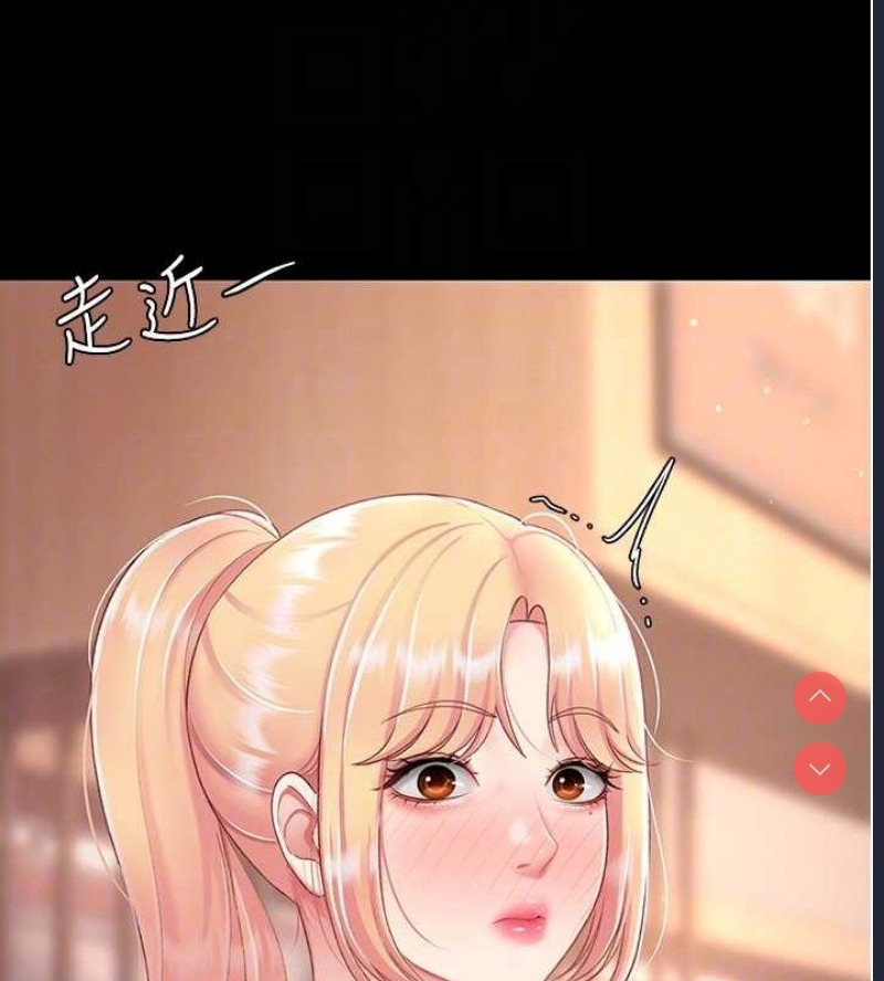 复仇母女丼