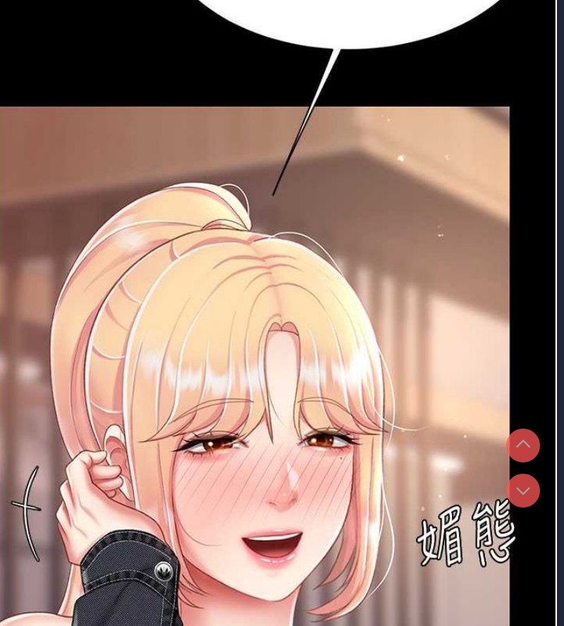 复仇母女丼