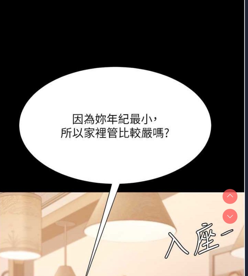 复仇母女丼