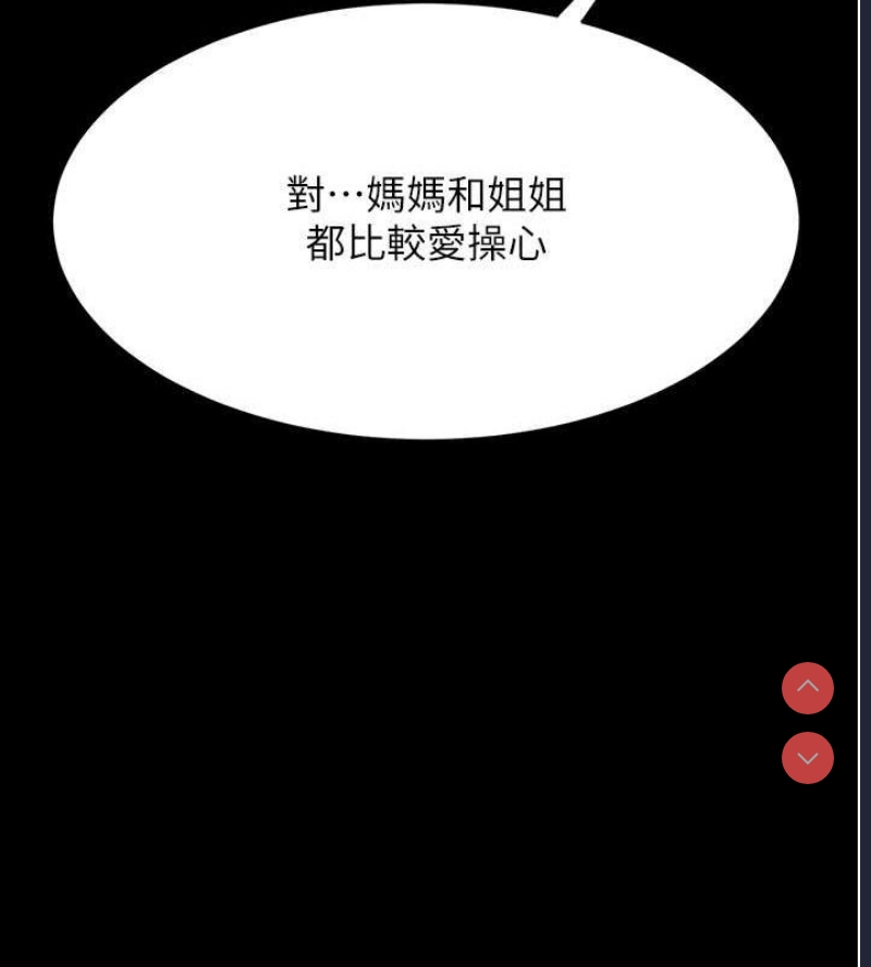 复仇母女丼