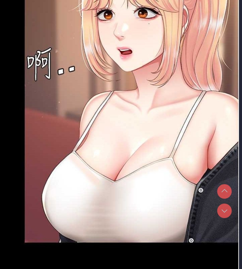 复仇母女丼