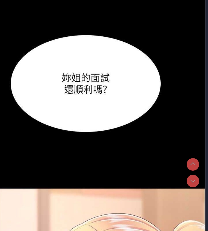 复仇母女丼