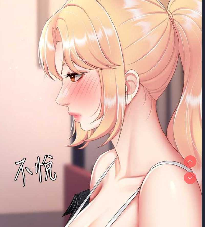 复仇母女丼