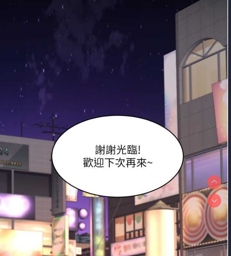 复仇母女丼