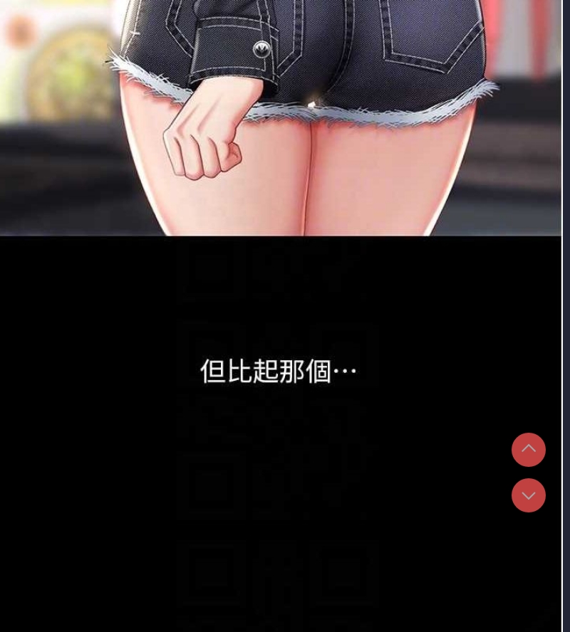 复仇母女丼