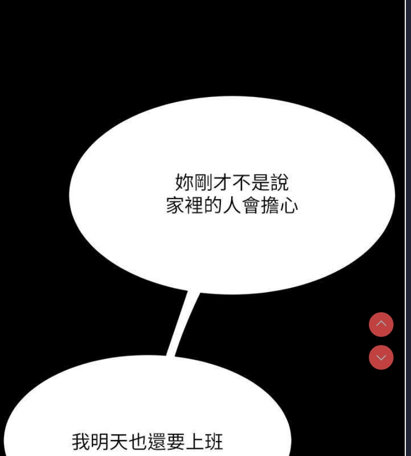 复仇母女丼
