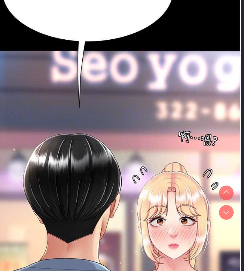 复仇母女丼