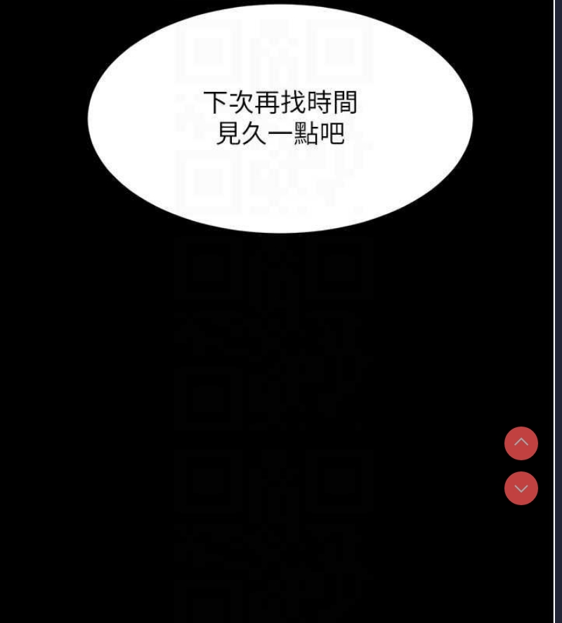 复仇母女丼