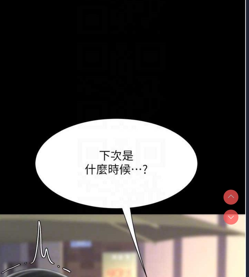 复仇母女丼