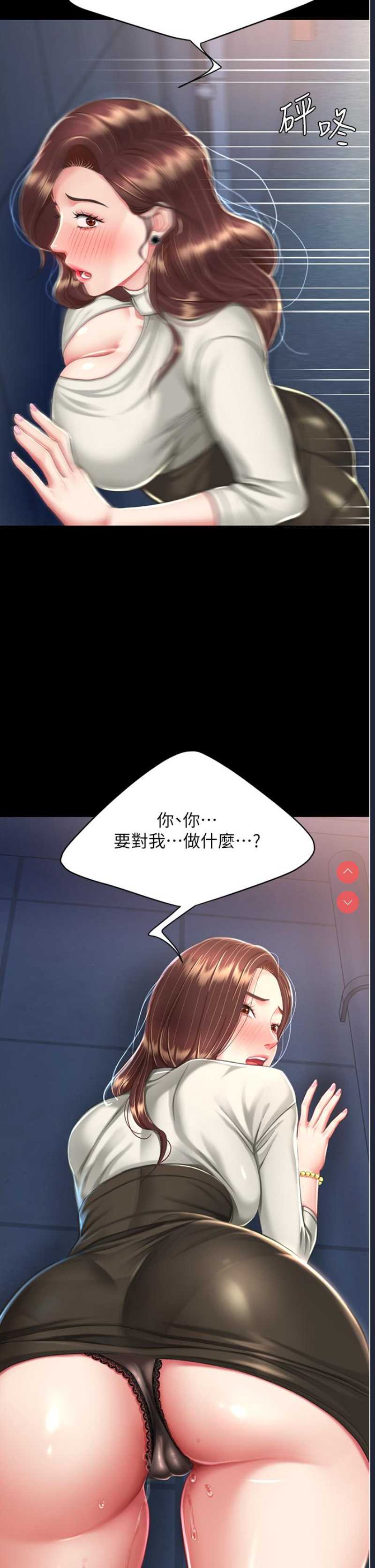 复仇母女丼