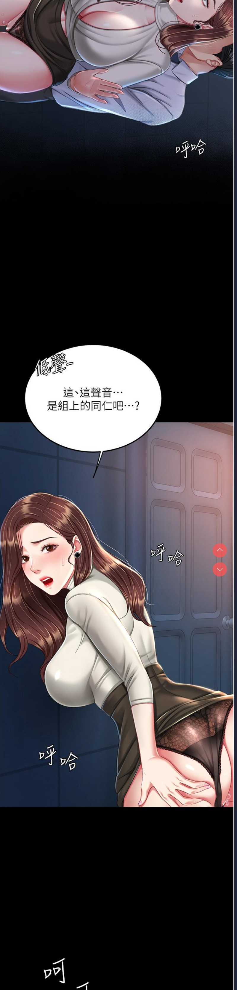复仇母女丼