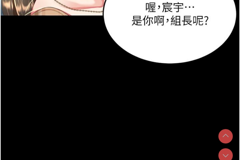 复仇母女丼