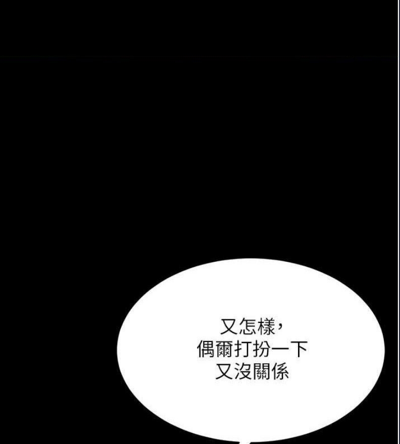复仇母女丼
