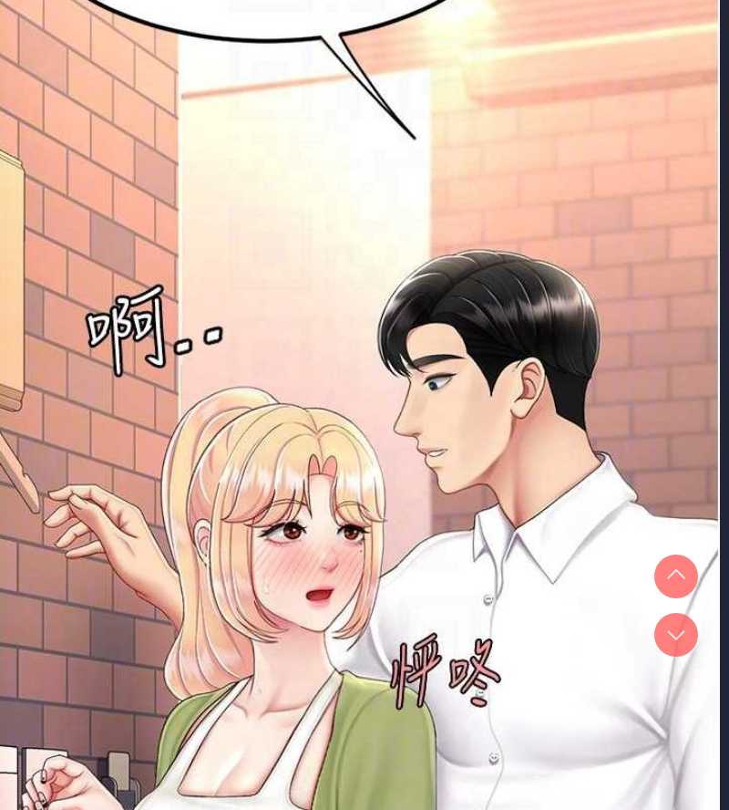 复仇母女丼