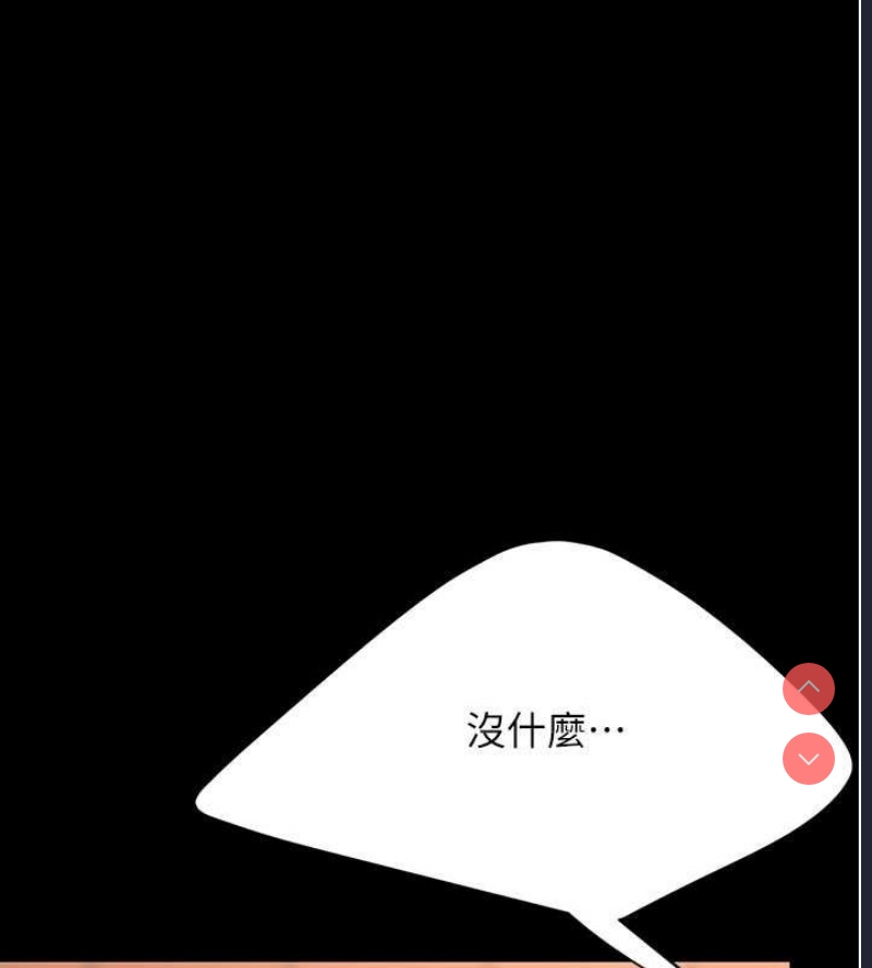 复仇母女丼