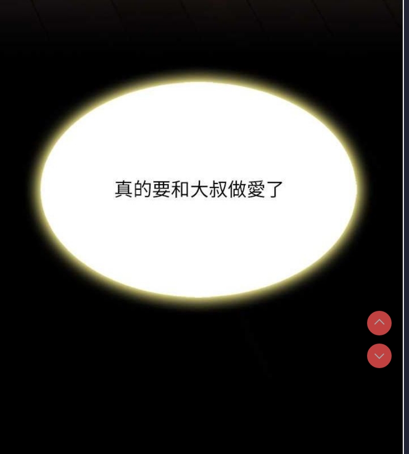 复仇母女丼