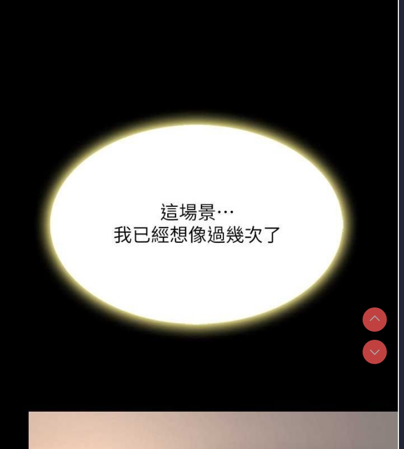 复仇母女丼
