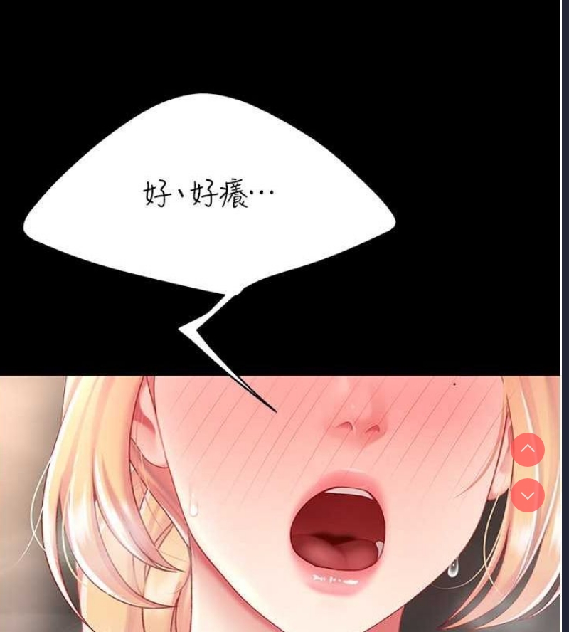 复仇母女丼