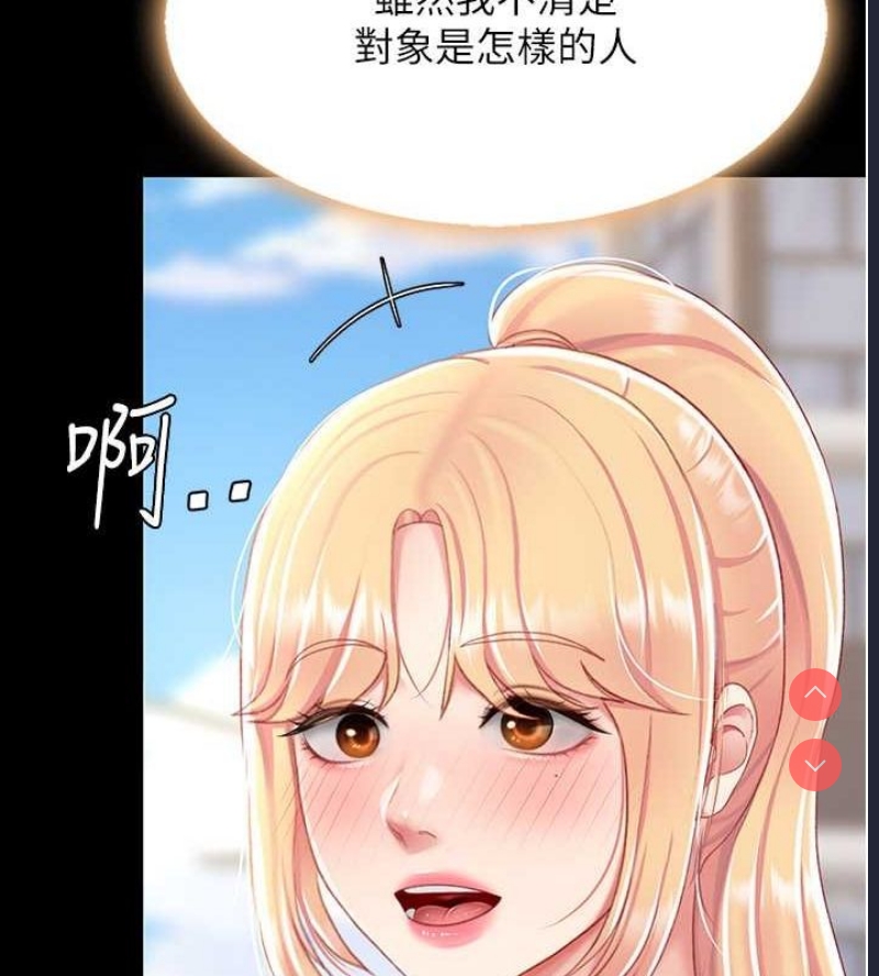 复仇母女丼