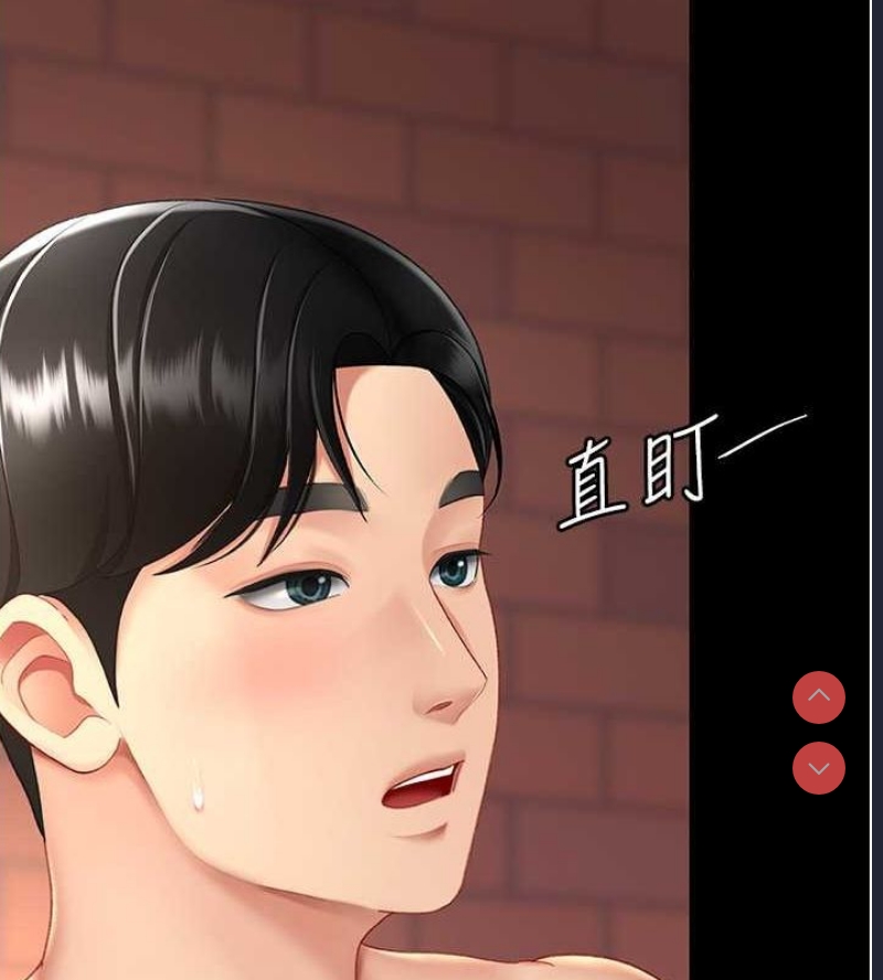 复仇母女丼