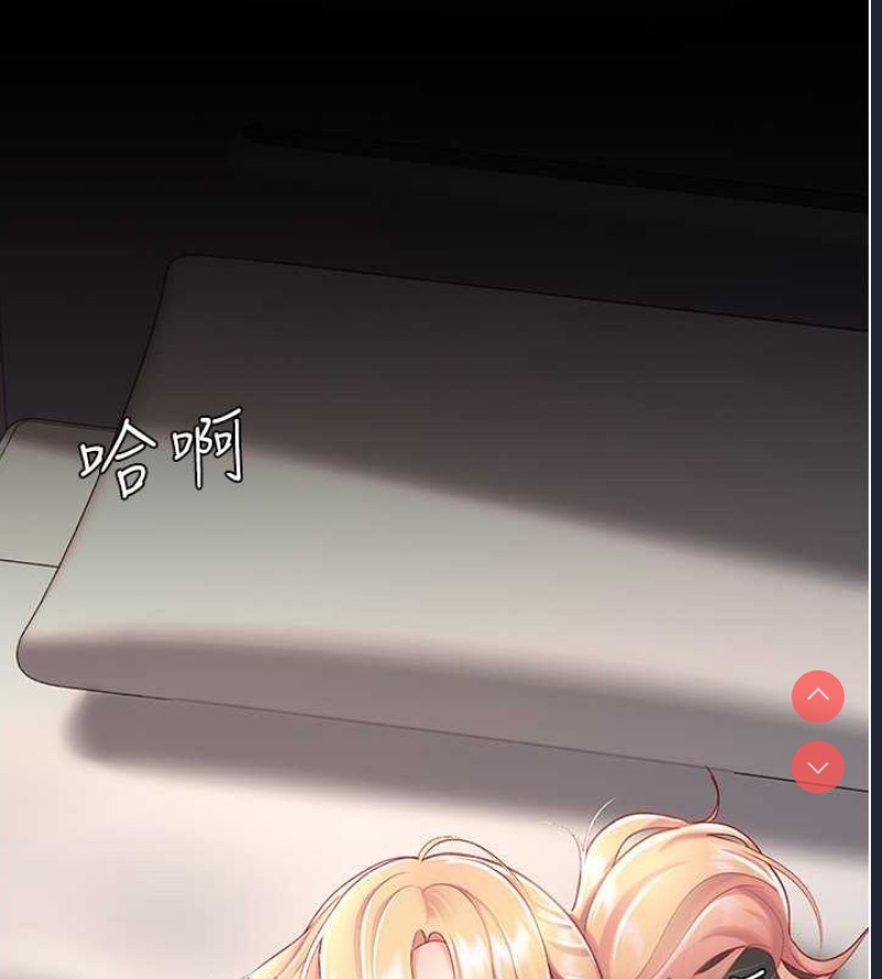 复仇母女丼
