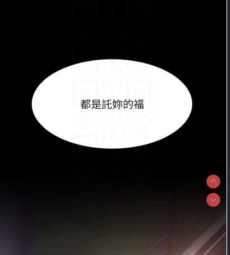 复仇母女丼