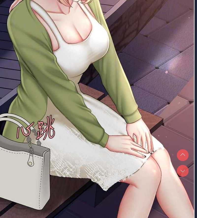 复仇母女丼