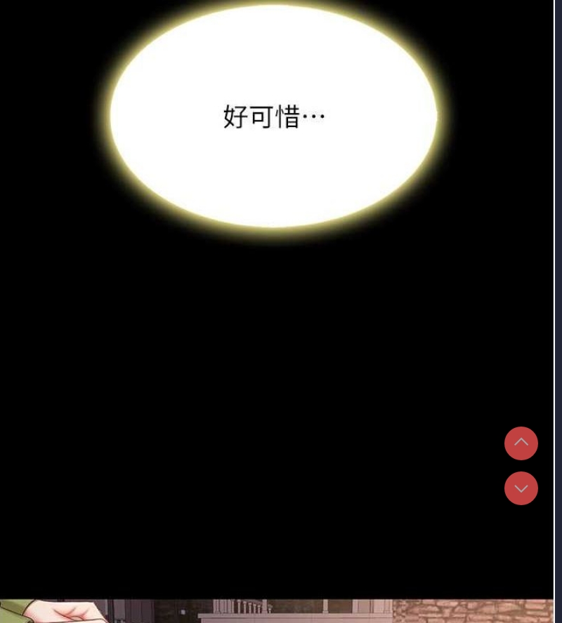 复仇母女丼