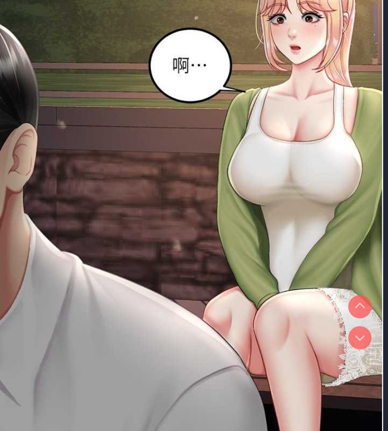 复仇母女丼