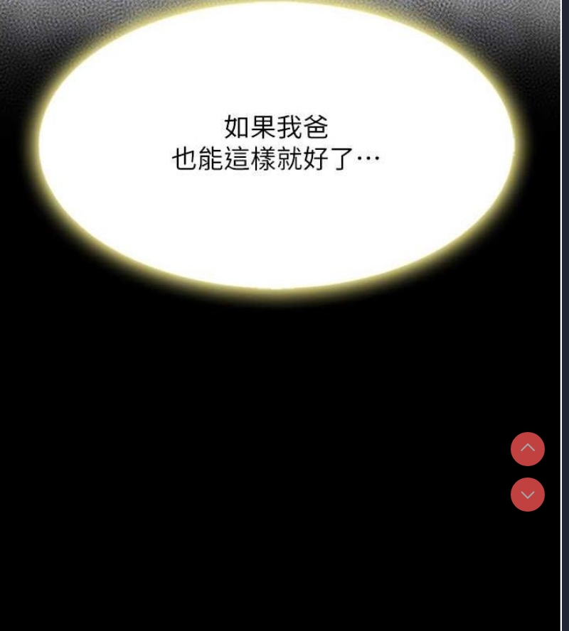 复仇母女丼