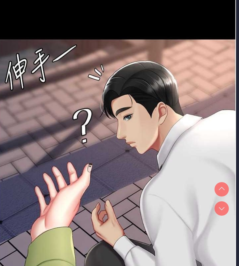 复仇母女丼