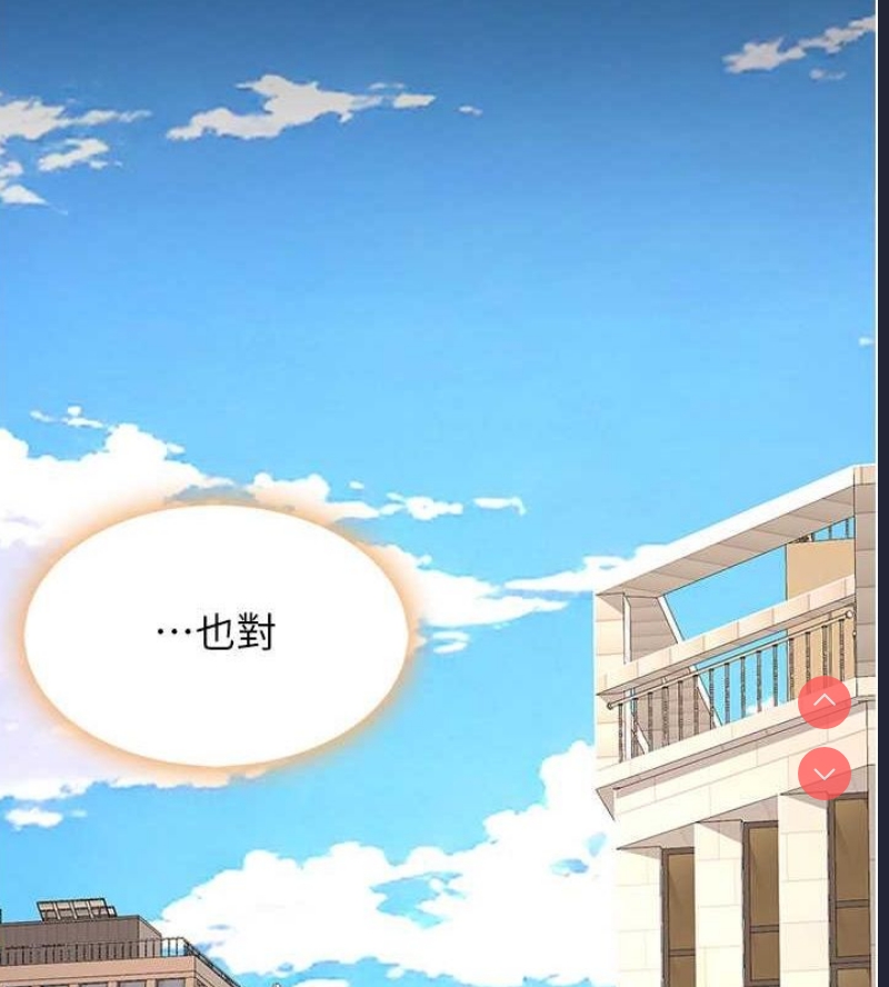 复仇母女丼
