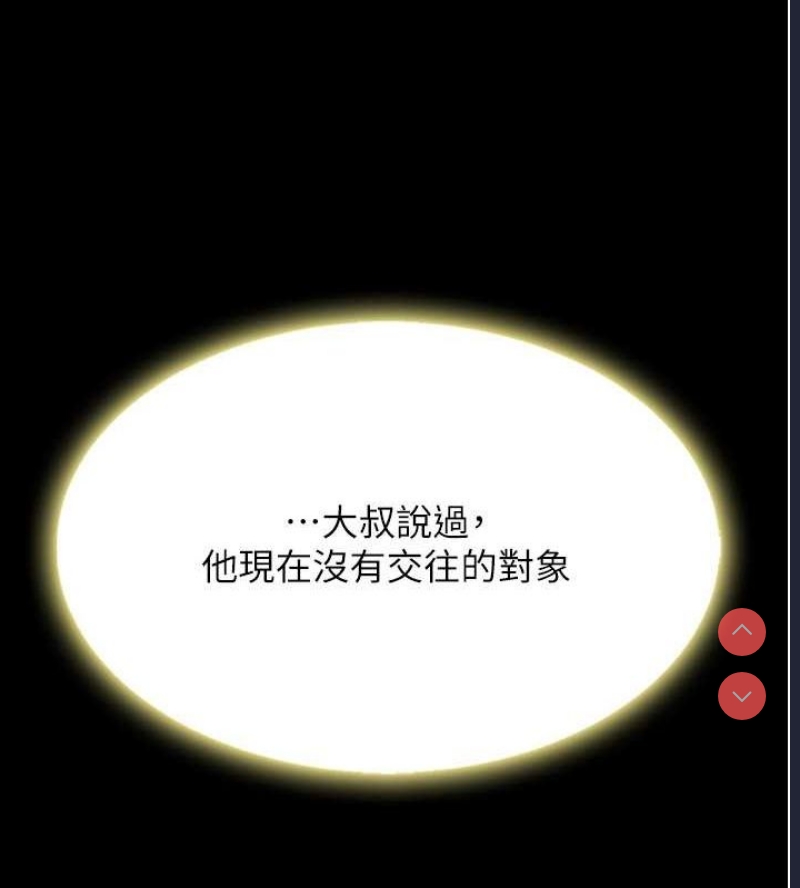复仇母女丼