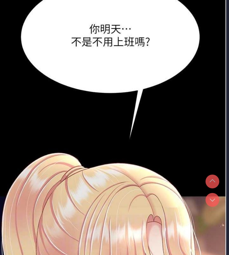 复仇母女丼