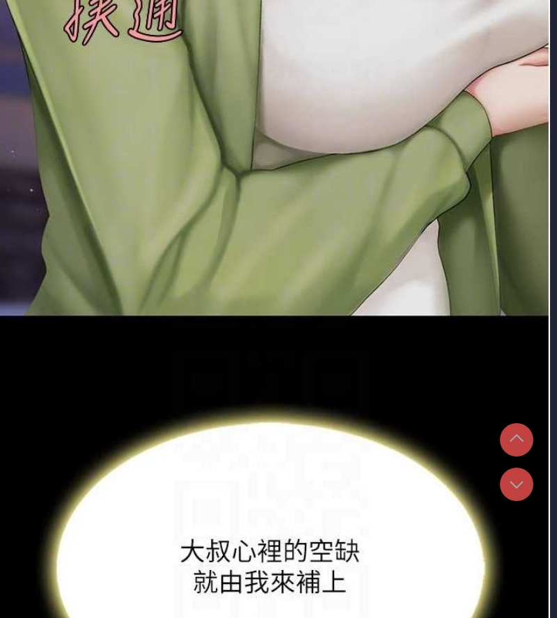 复仇母女丼