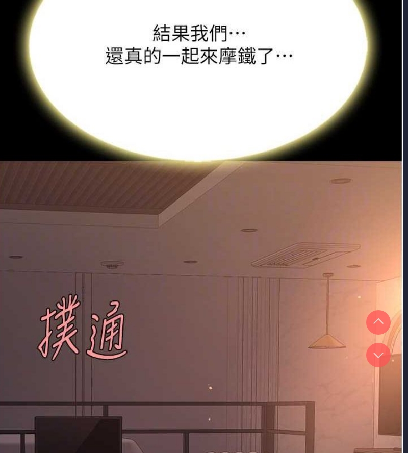 复仇母女丼