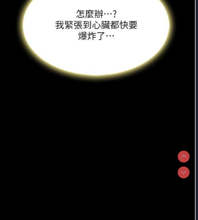 复仇母女丼