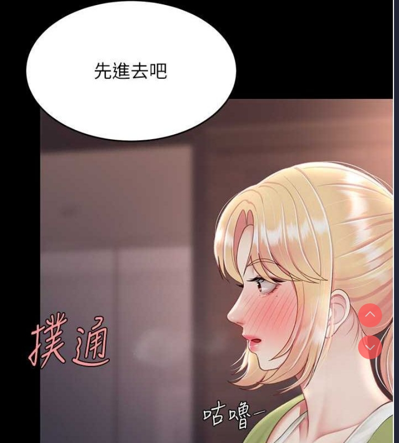 复仇母女丼