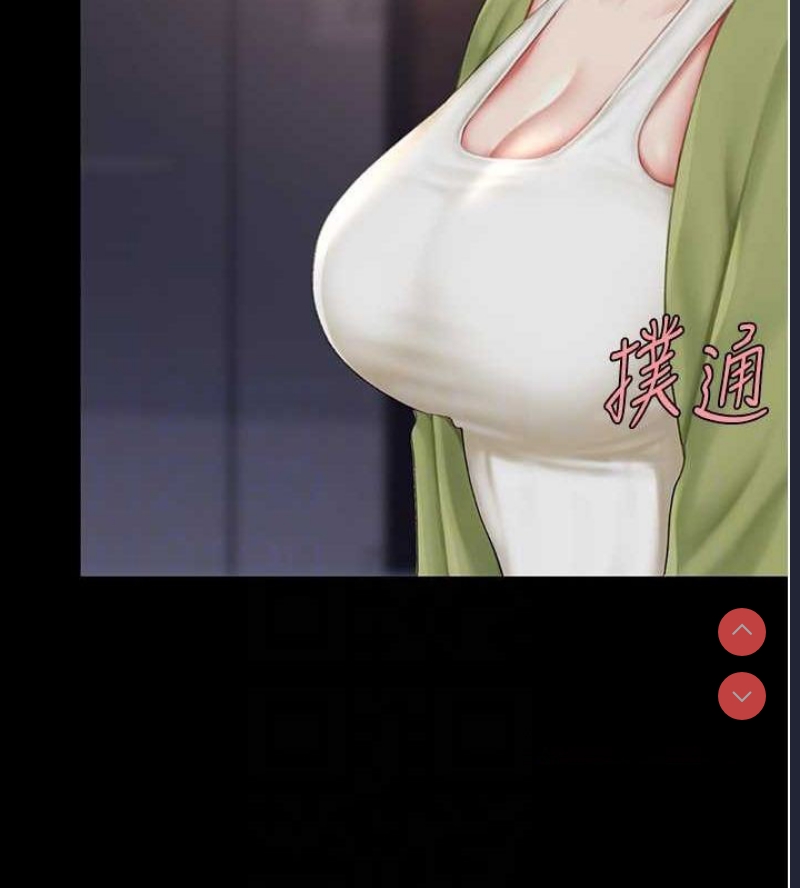 复仇母女丼
