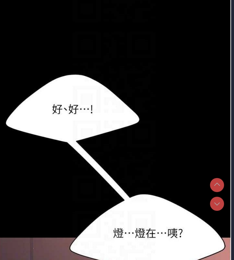 复仇母女丼