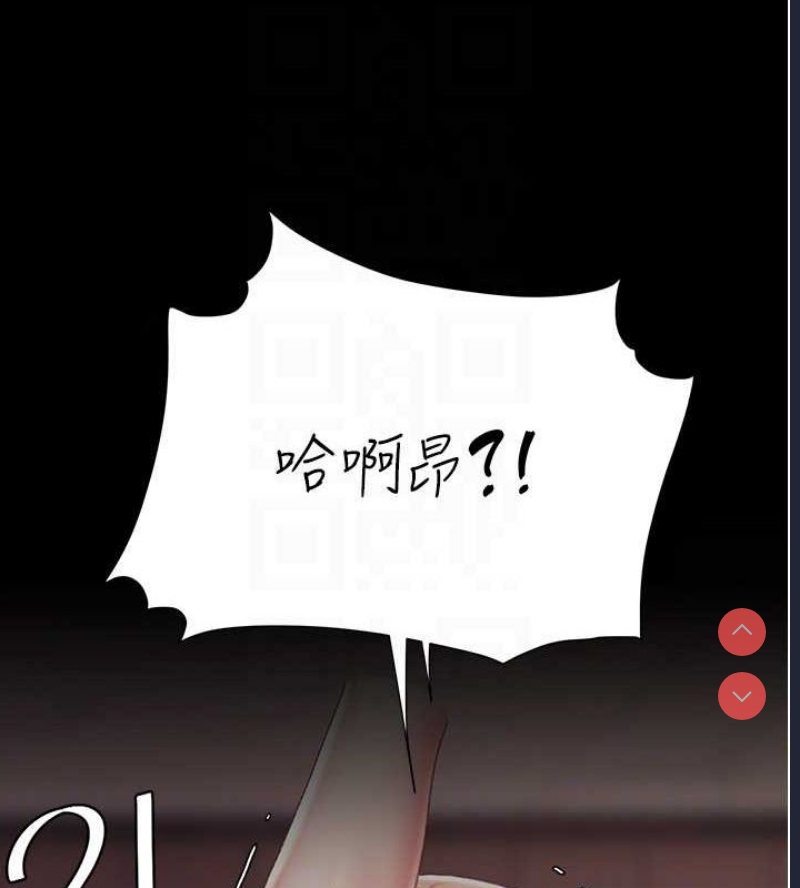 复仇母女丼