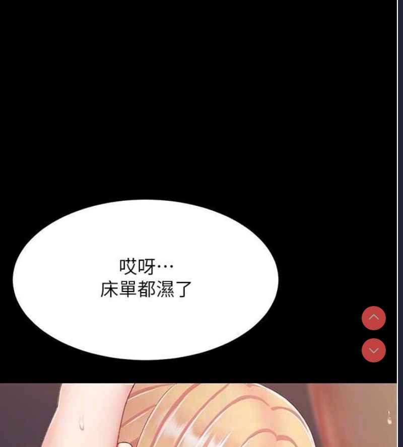 复仇母女丼