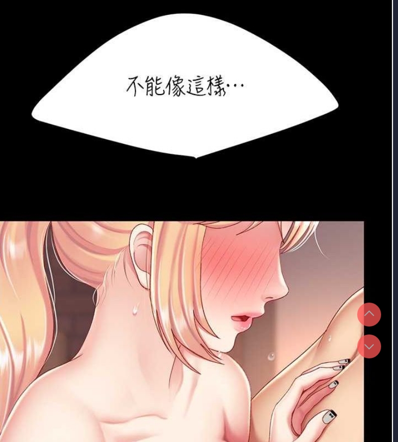 复仇母女丼